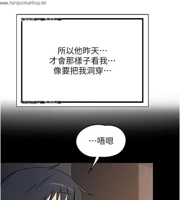 韩国漫画熟女交换计划韩漫_熟女交换计划-第62话-品尝处女的滋味!!在线免费阅读-韩国漫画-第138张图片