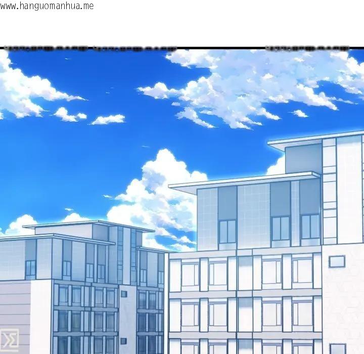 韩国漫画社区人妻的陷阱韩漫_社区人妻的陷阱-第15话在线免费阅读-韩国漫画-第133张图片