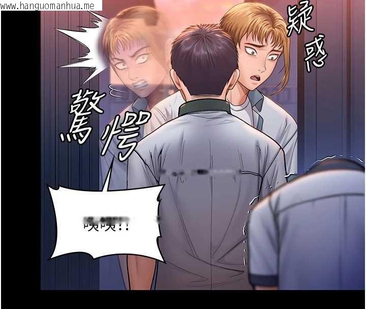 韩国漫画守护妳韩漫_守护妳-第24话-姐姐比较有料喔在线免费阅读-韩国漫画-第20张图片