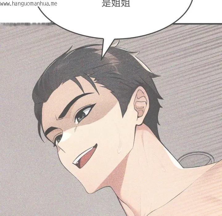 韩国漫画社区人妻的陷阱韩漫_社区人妻的陷阱-第15话在线免费阅读-韩国漫画-第114张图片