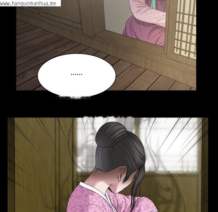 韩国漫画我的初体验韩漫_我的初体验-第1话在线免费阅读-韩国漫画-第34张图片