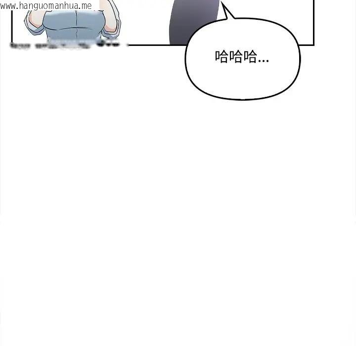 韩国漫画大学女生宿舍的秘密韩漫_大学女生宿舍的秘密-第11话在线免费阅读-韩国漫画-第63张图片