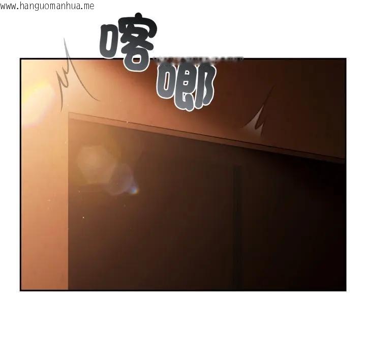 韩国漫画调教开关：第二季韩漫_调教开关：第二季-第29话在线免费阅读-韩国漫画-第114张图片