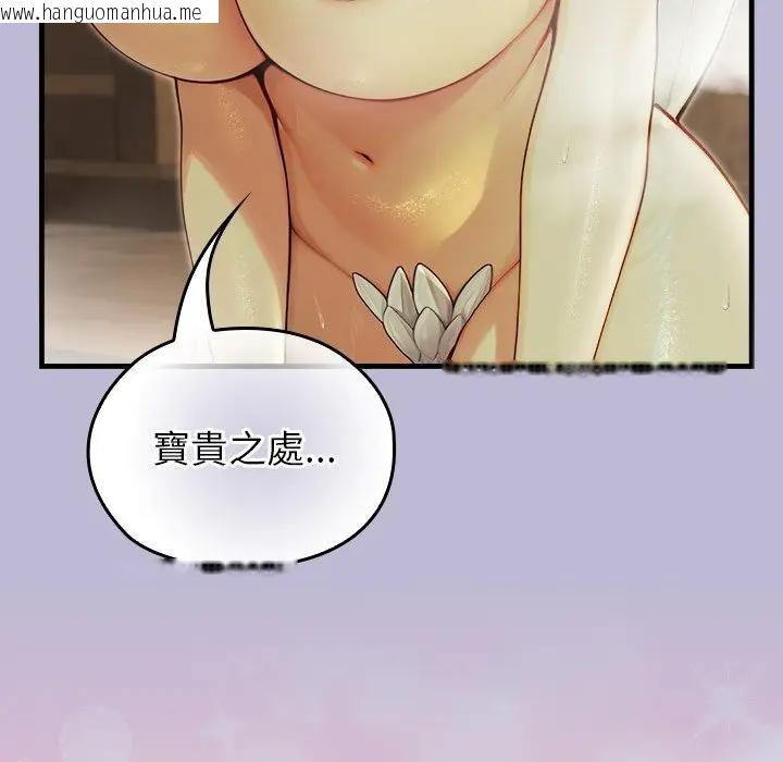 韩国漫画异世界骑士团长韩漫_异世界骑士团长-第60话在线免费阅读-韩国漫画-第81张图片