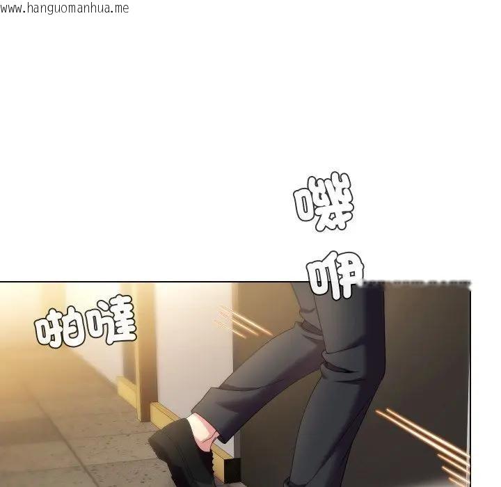 韩国漫画每日攻略计划韩漫_每日攻略计划-第25话在线免费阅读-韩国漫画-第9张图片