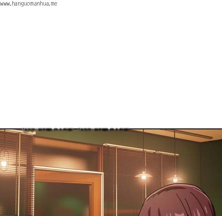 韩国漫画调教开关：第二季韩漫_调教开关：第二季-第29话在线免费阅读-韩国漫画-第145张图片