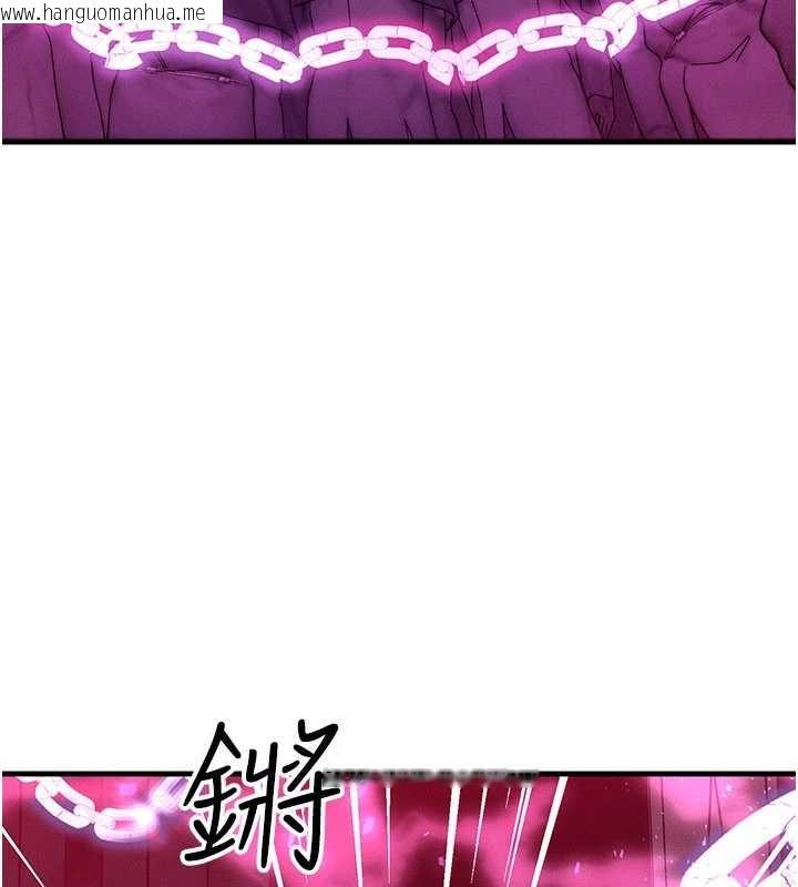 韩国漫画等价交换人生韩漫_等价交换人生-第54话-来生…别再见了…在线免费阅读-韩国漫画-第44张图片