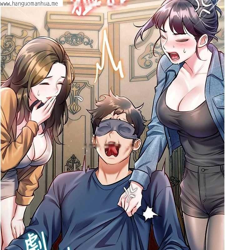 韩国漫画特色新视界韩漫_特色新视界-第31话-左拥右抱的密室逃脱在线免费阅读-韩国漫画-第74张图片