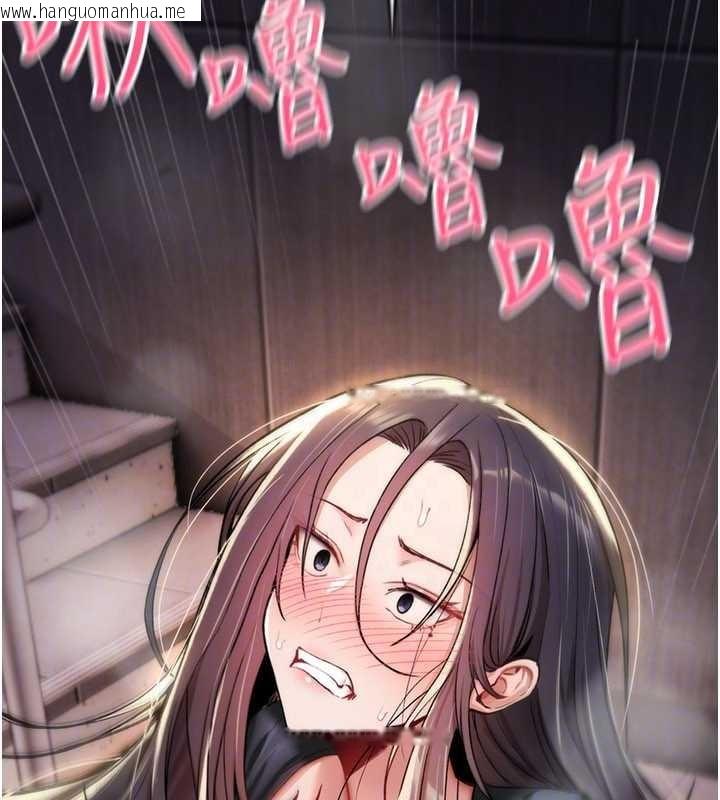 韩国漫画诅咒性转物语韩漫_诅咒性转物语-第20话-红遍整栋楼的变态女在线免费阅读-韩国漫画-第77张图片