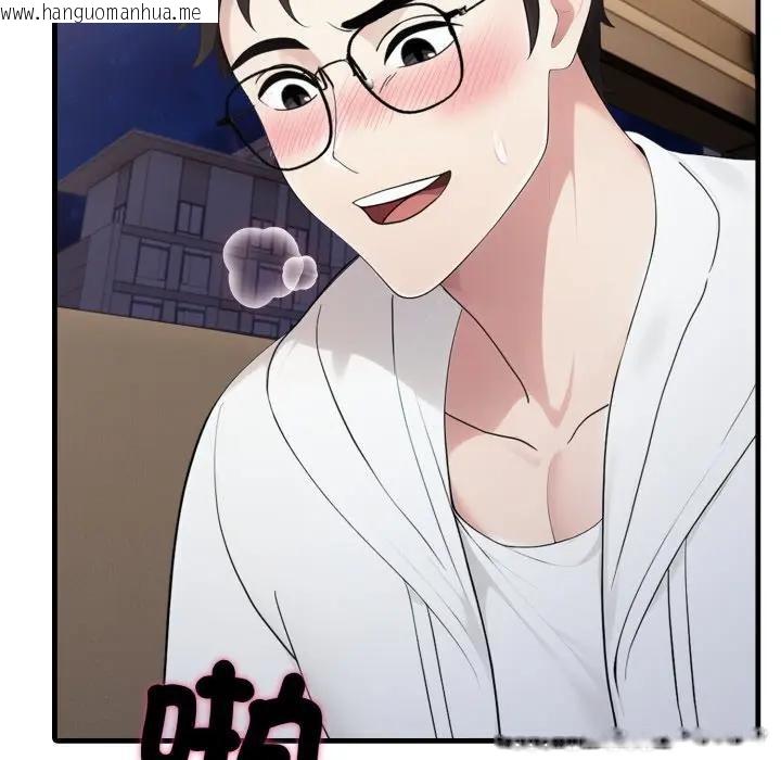 韩国漫画社区人妻的陷阱韩漫_社区人妻的陷阱-第15话在线免费阅读-韩国漫画-第101张图片