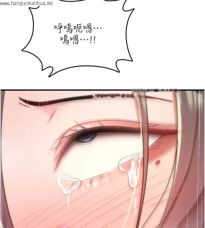 韩国漫画诅咒性转物语韩漫_诅咒性转物语-第20话-红遍整栋楼的变态女在线免费阅读-韩国漫画-第185张图片