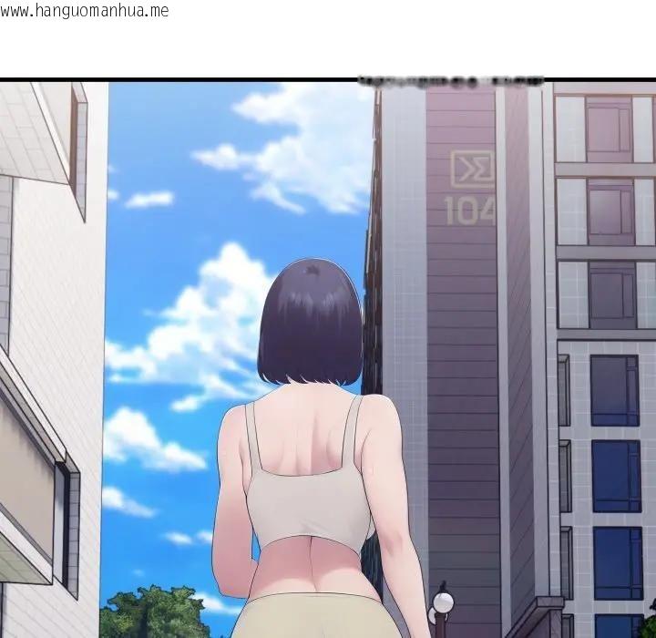 韩国漫画社区人妻的陷阱韩漫_社区人妻的陷阱-第15话在线免费阅读-韩国漫画-第152张图片