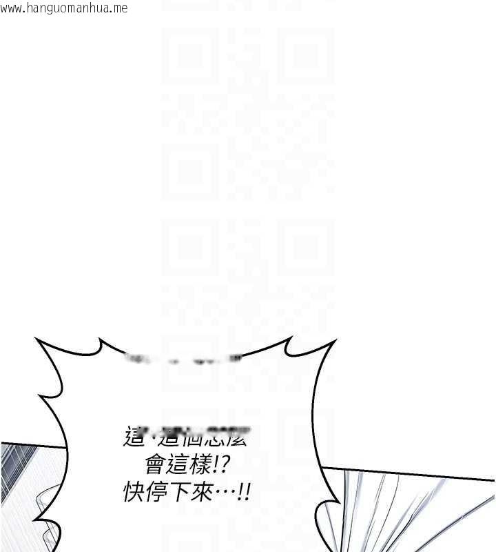 韩国漫画熟女交换计划韩漫_熟女交换计划-第62话-品尝处女的滋味!!在线免费阅读-韩国漫画-第98张图片