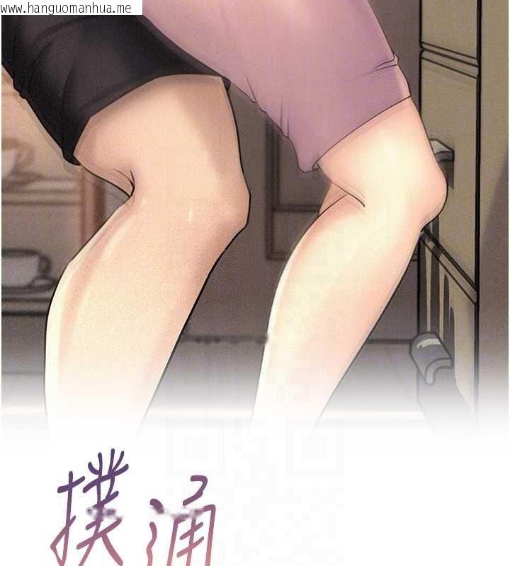 韩国漫画岳母为何那样韩漫_岳母为何那样-第95话-我会干到妳失神为止在线免费阅读-韩国漫画-第156张图片