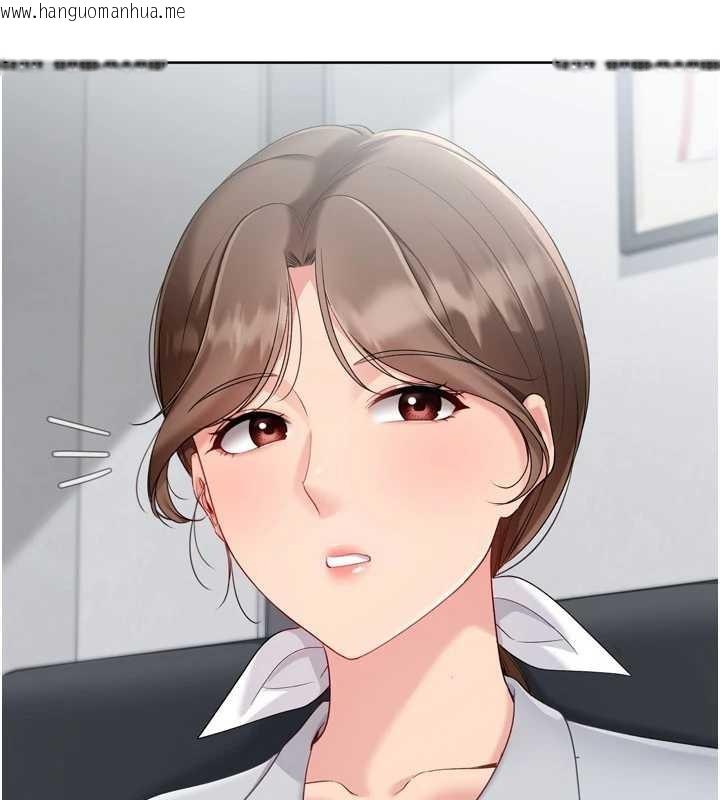 韩国漫画Set-up!排球少女韩漫_Set-up!排球少女-第89话-渴望被扑倒的女人们在线免费阅读-韩国漫画-第94张图片