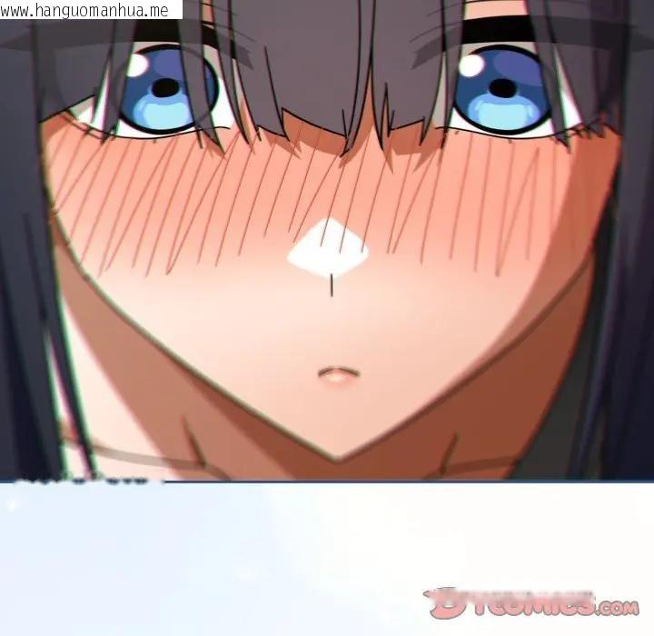 韩国漫画调教开关：第二季韩漫_调教开关：第二季-第29话在线免费阅读-韩国漫画-第84张图片