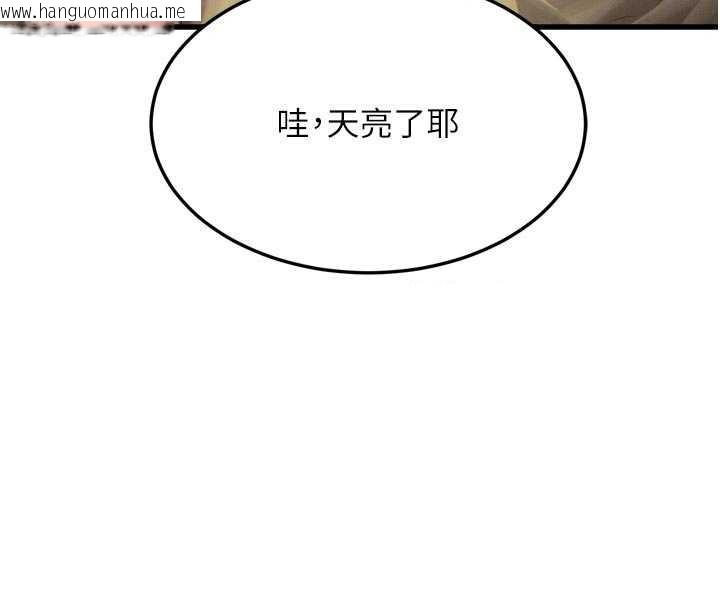 韩国漫画堕落物语2韩漫_堕落物语2-第51话-注定淫乱的生活在线免费阅读-韩国漫画-第37张图片