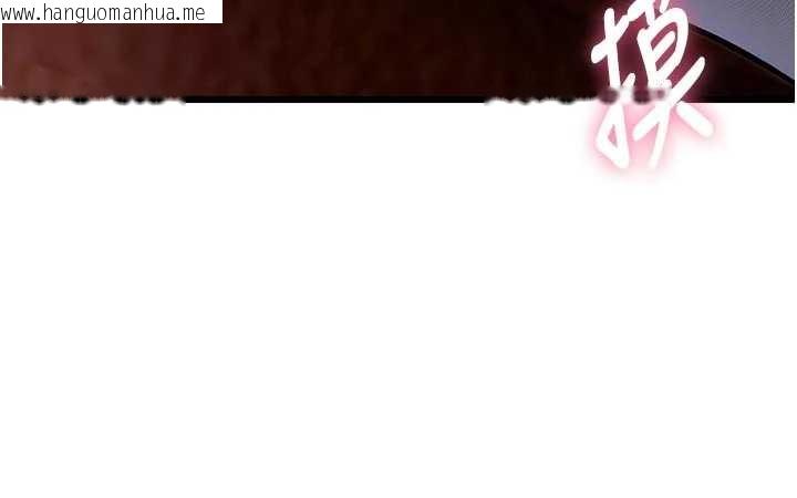 韩国漫画特色新视界韩漫_特色新视界-第31话-左拥右抱的密室逃脱在线免费阅读-韩国漫画-第130张图片