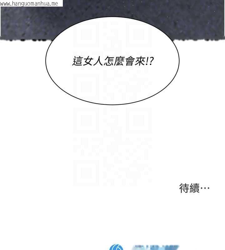 韩国漫画Set-up!排球少女韩漫_Set-up!排球少女-第89话-渴望被扑倒的女人们在线免费阅读-韩国漫画-第165张图片