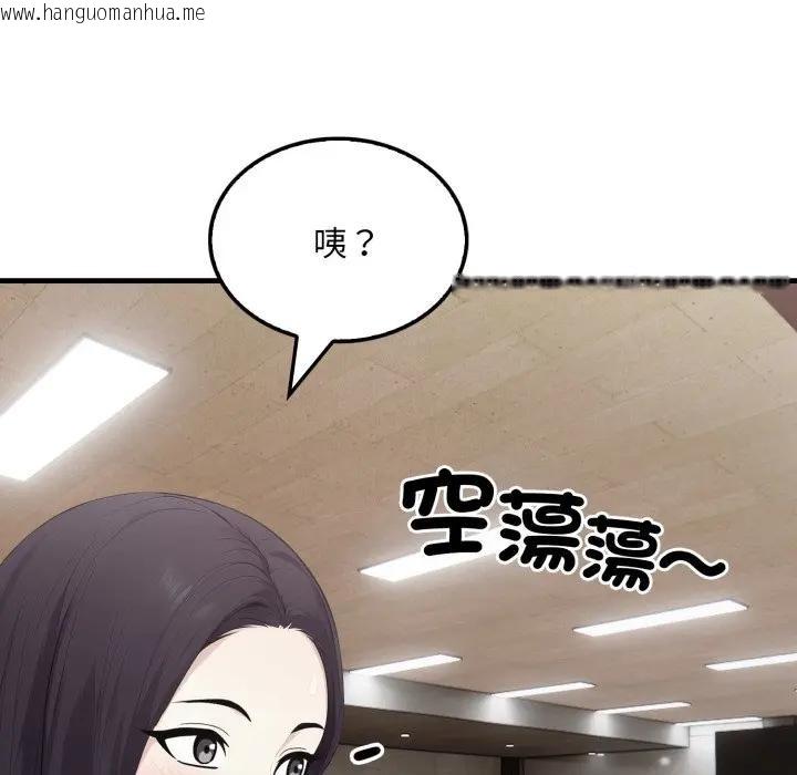 韩国漫画社区人妻的陷阱韩漫_社区人妻的陷阱-第15话在线免费阅读-韩国漫画-第175张图片