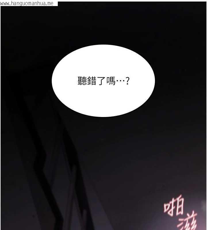 韩国漫画诅咒性转物语韩漫_诅咒性转物语-第20话-红遍整栋楼的变态女在线免费阅读-韩国漫画-第168张图片