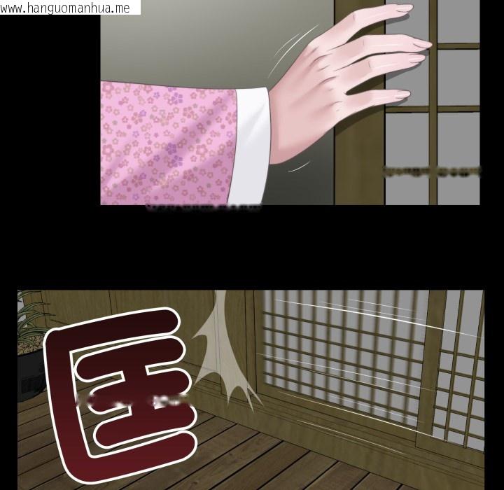 韩国漫画我的初体验韩漫_我的初体验-第1话在线免费阅读-韩国漫画-第36张图片