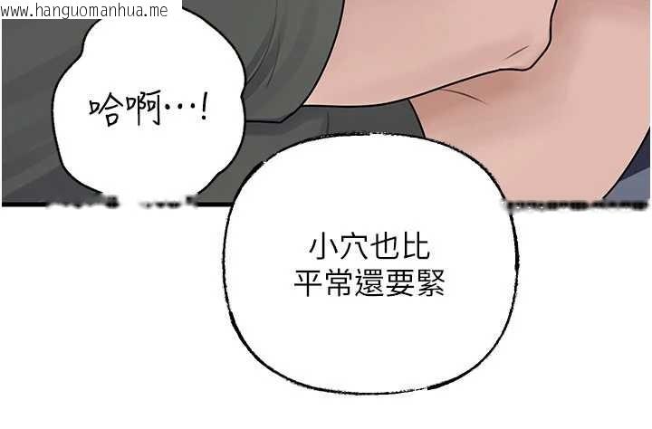韩国漫画岳母为何那样韩漫_岳母为何那样-第95话-我会干到妳失神为止在线免费阅读-韩国漫画-第72张图片