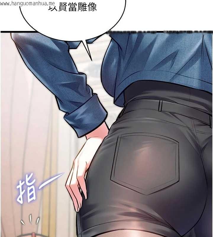 韩国漫画特色新视界韩漫_特色新视界-第31话-左拥右抱的密室逃脱在线免费阅读-韩国漫画-第43张图片