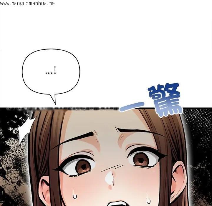 韩国漫画危情十令/任务韩漫_危情十令/任务-第16话在线免费阅读-韩国漫画-第7张图片