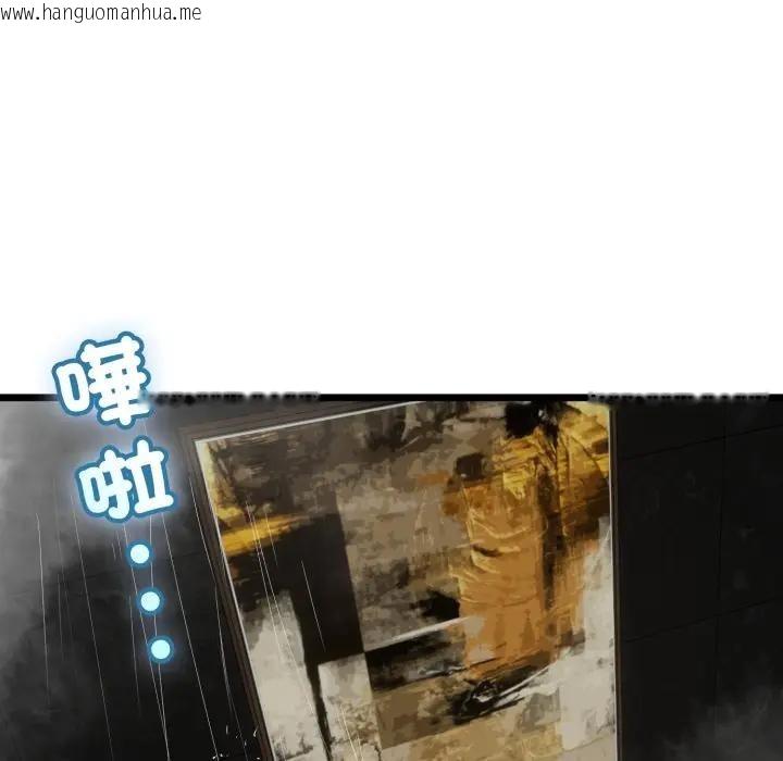 韩国漫画与初恋的意外同居韩漫_与初恋的意外同居-第58话在线免费阅读-韩国漫画-第19张图片