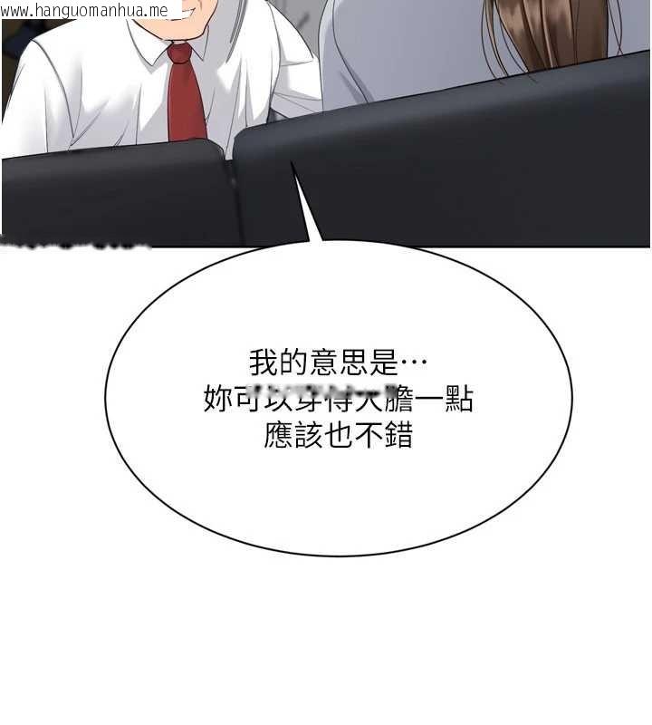 韩国漫画Set-up!排球少女韩漫_Set-up!排球少女-第89话-渴望被扑倒的女人们在线免费阅读-韩国漫画-第98张图片