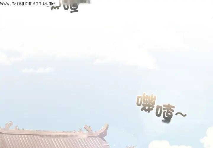 韩国漫画异世界骑士团长韩漫_异世界骑士团长-第60话在线免费阅读-韩国漫画-第2张图片