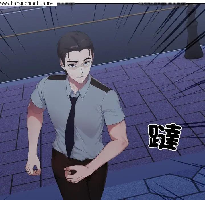 韩国漫画社区人妻的陷阱韩漫_社区人妻的陷阱-第15话在线免费阅读-韩国漫画-第17张图片