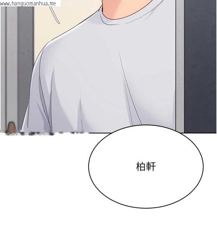 韩国漫画Set-up!排球少女韩漫_Set-up!排球少女-第89话-渴望被扑倒的女人们在线免费阅读-韩国漫画-第127张图片