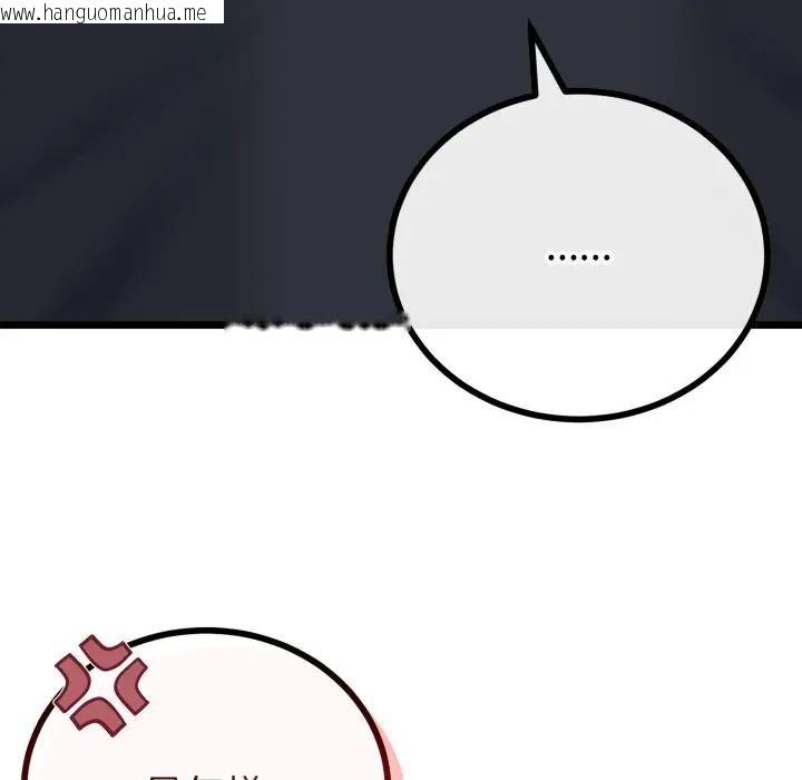 韩国漫画与初恋的意外同居韩漫_与初恋的意外同居-第58话在线免费阅读-韩国漫画-第117张图片