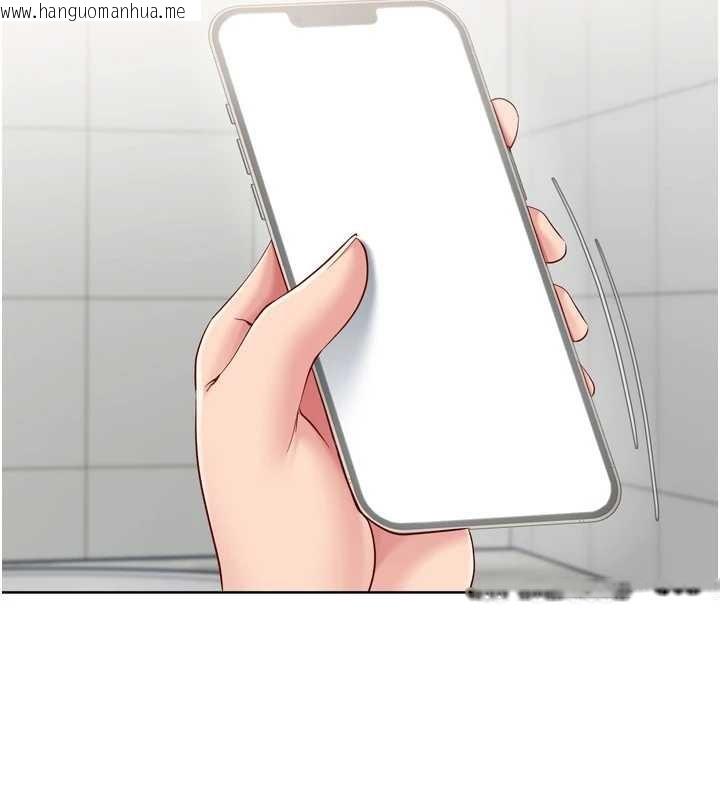 韩国漫画Set-up!排球少女韩漫_Set-up!排球少女-第89话-渴望被扑倒的女人们在线免费阅读-韩国漫画-第138张图片