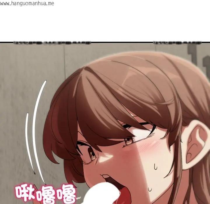 韩国漫画危险同学会韩漫_危险同学会-第109话在线免费阅读-韩国漫画-第43张图片