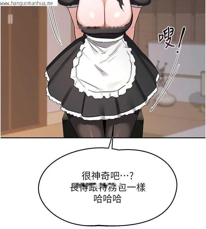 韩国漫画熟女交换计划韩漫_熟女交换计划-第62话-品尝处女的滋味!!在线免费阅读-韩国漫画-第37张图片