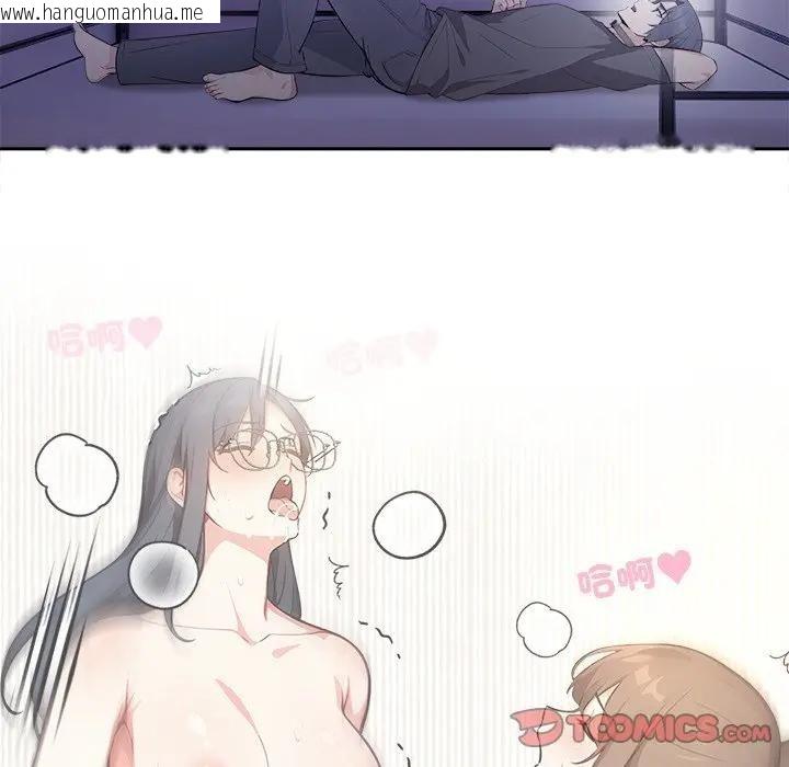 韩国漫画大学女生宿舍的秘密韩漫_大学女生宿舍的秘密-第11话在线免费阅读-韩国漫画-第8张图片