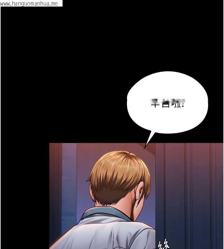 韩国漫画守护妳韩漫_守护妳-第24话-姐姐比较有料喔在线免费阅读-韩国漫画-第3张图片