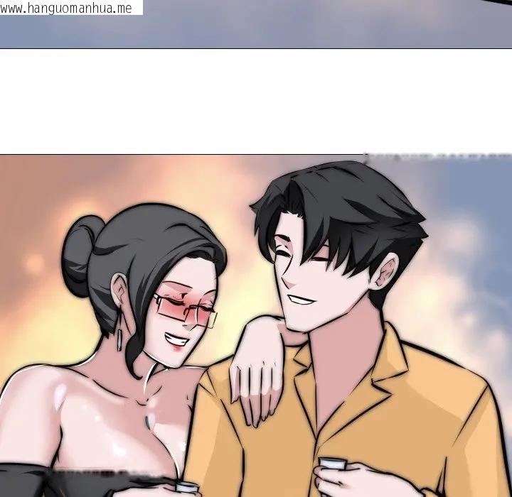 韩国漫画妻子游戏韩漫_妻子游戏-第8话在线免费阅读-韩国漫画-第71张图片