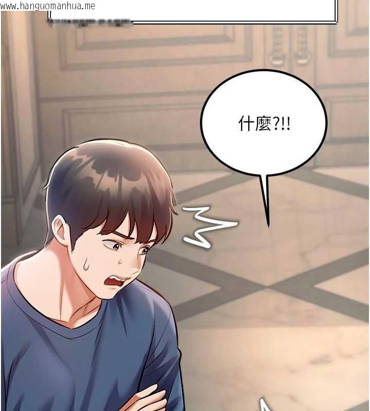 韩国漫画特色新视界韩漫_特色新视界-第31话-左拥右抱的密室逃脱在线免费阅读-韩国漫画-第174张图片