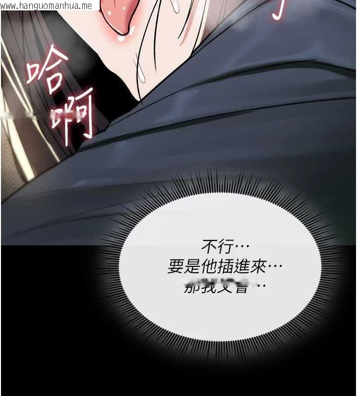 韩国漫画诅咒性转物语韩漫_诅咒性转物语-第20话-红遍整栋楼的变态女在线免费阅读-韩国漫画-第123张图片