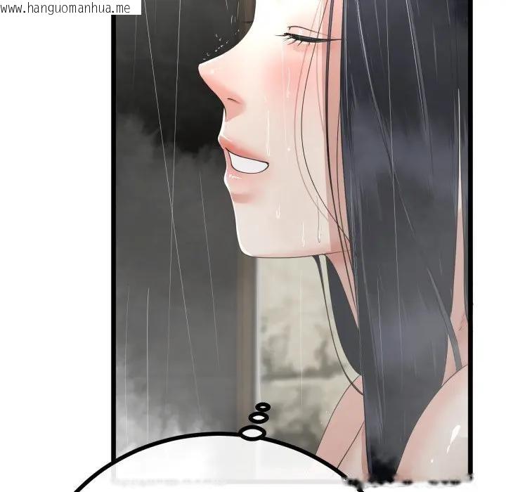 韩国漫画与初恋的意外同居韩漫_与初恋的意外同居-第58话在线免费阅读-韩国漫画-第106张图片