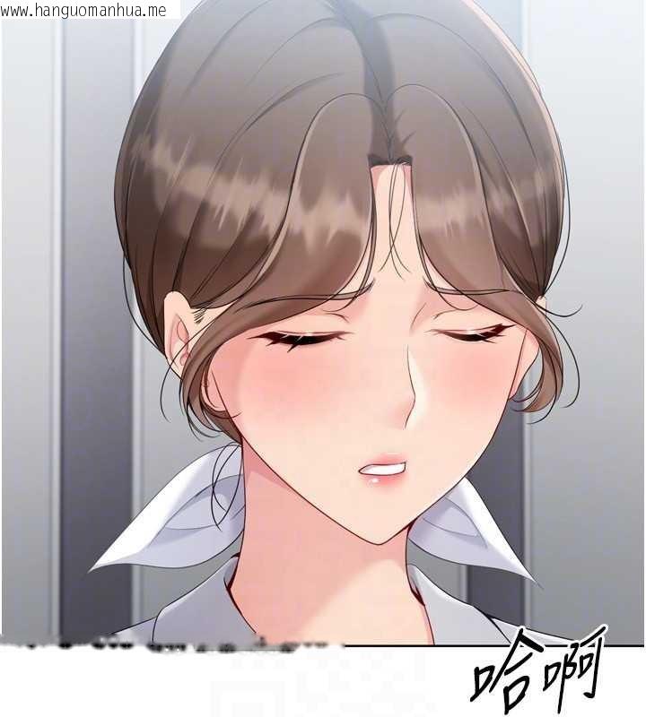 韩国漫画Set-up!排球少女韩漫_Set-up!排球少女-第89话-渴望被扑倒的女人们在线免费阅读-韩国漫画-第121张图片