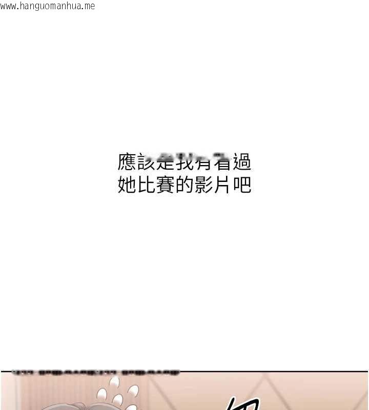 韩国漫画Set-up!排球少女韩漫_Set-up!排球少女-第89话-渴望被扑倒的女人们在线免费阅读-韩国漫画-第59张图片