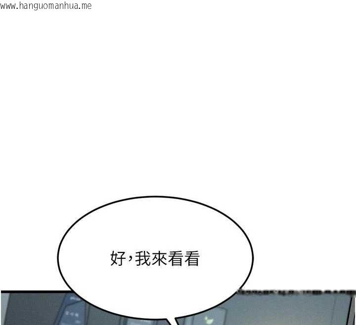 韩国漫画堕落物语2韩漫_堕落物语2-第51话-注定淫乱的生活在线免费阅读-韩国漫画-第164张图片