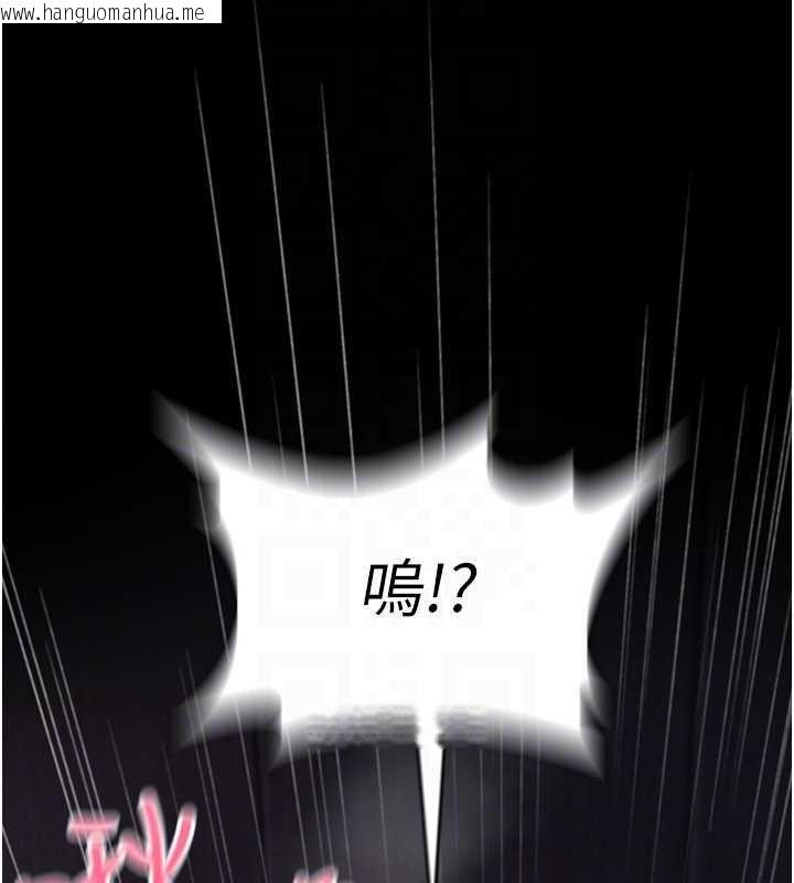 韩国漫画诅咒性转物语韩漫_诅咒性转物语-第20话-红遍整栋楼的变态女在线免费阅读-韩国漫画-第76张图片