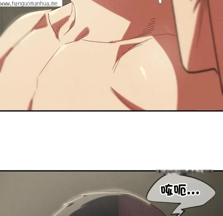 韩国漫画危险同学会韩漫_危险同学会-第109话在线免费阅读-韩国漫画-第53张图片