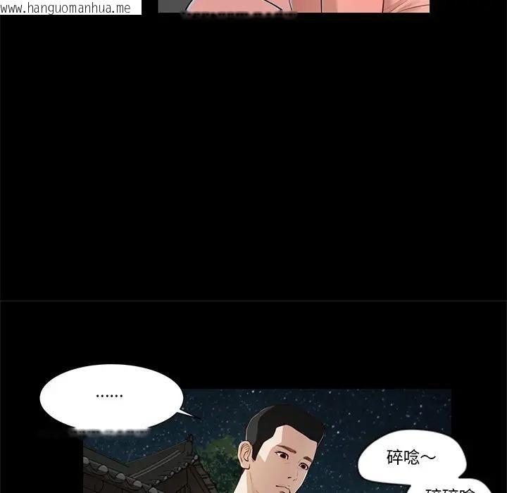 韩国漫画我的初体验韩漫_我的初体验-第2话在线免费阅读-韩国漫画-第53张图片